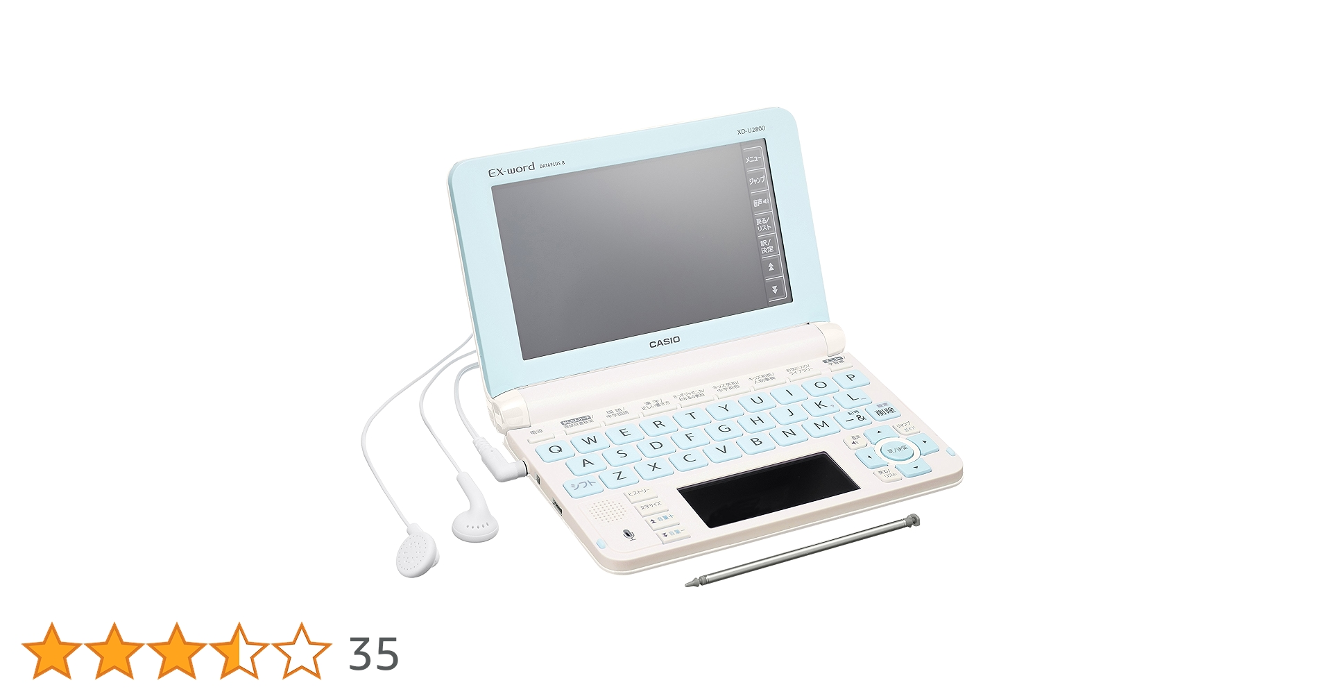 Amazon | カシオ 電子辞書 エクスワード 小学生モデル XD